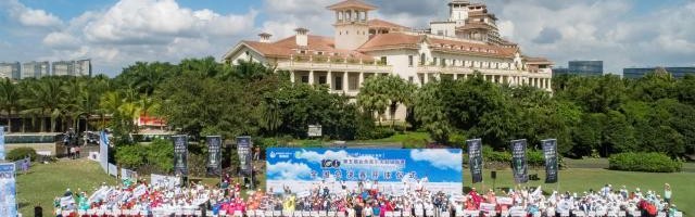 u球体育官网-竹叶青峨眉高山绿茶第5届业余高尔夫联赛决赛开杆