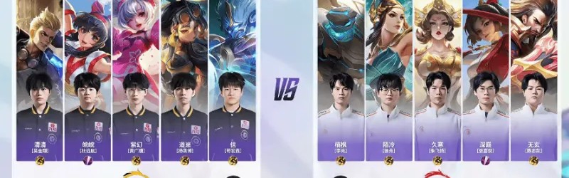 u球体育官网-狼队 4-0 情久：紫幻安琪拉掌控节奏，狼队兵不血刃晋级六强