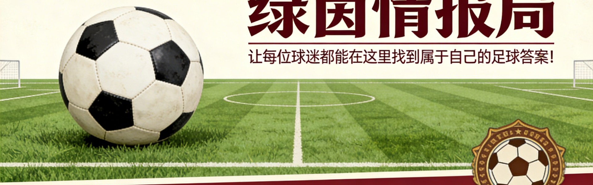 u球直播-肖对罗纳尔多的生活方式和伊布拉希莫维奇的心态感到震惊