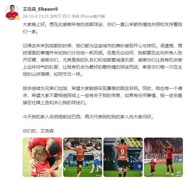 1728267515869021264.jpg 202410062336538821.jpg